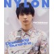 Abonnement Nylon Japan