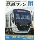 Abonnement Japan Railfan Magazine