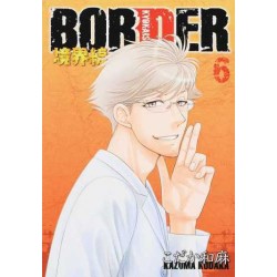Border Kyokaisen 6