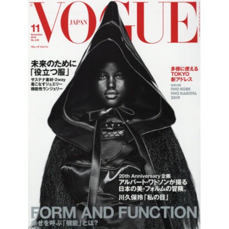 Abonnement Vogue Japan
