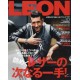 Abonnement Leon
