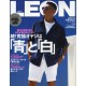Abonnement Leon