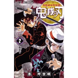 Kimetsu no Yaiba 2