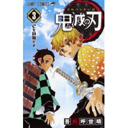 Kimetsu no Yaiba 3