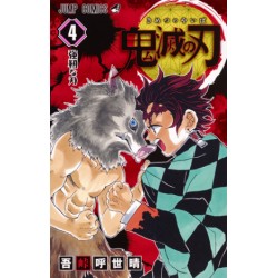 Kimetsu no Yaiba 4