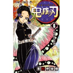 Kimetsu no Yaiba 6