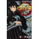 Kimetsu no Yaiba 12
