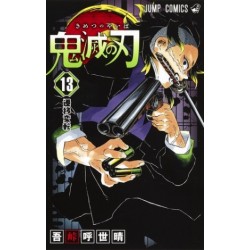Kimetsu no Yaiba 13