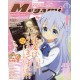 Abonnement Megami Magazine