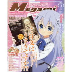 Abonnement Megami Magazine
