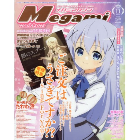 Abonnement Megami Magazine