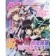 Abonnement Megami Magazine