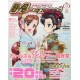 Abonnement Megami Magazine