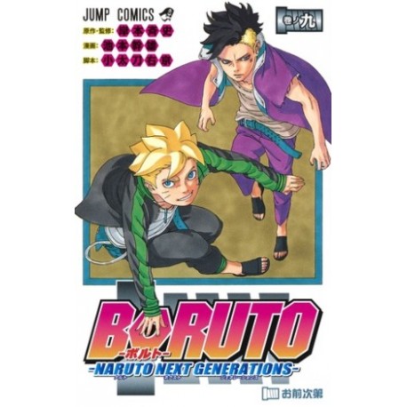 Boruto 9
