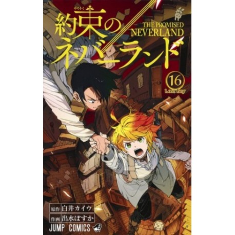 The Promised Neverland 16
