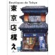 Boutiques de Tokyo - L'art du dessin de Mateusz Urbanowicz