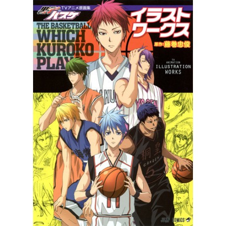 Kuroko's Basket - Illustration Works