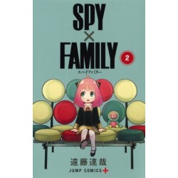 Spy x Family 2