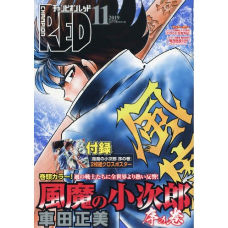 Abonnement Champion Red