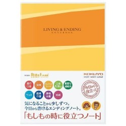 Living & Ending Notebook