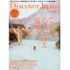Abonnement Discover Japan