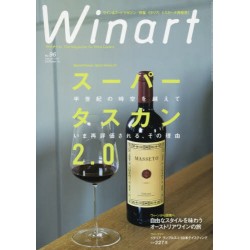 Abonnement Winart