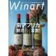 Abonnement Winart