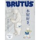 Abonnement BRUTUS