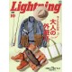 Abonnement Lightning