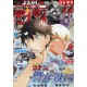 Abonnement Weekly Shonen Sunday