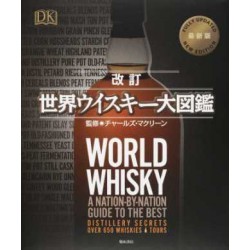 World whisky