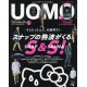 Abonnement Uomo