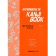 Intermediate Kanji Book vol.1