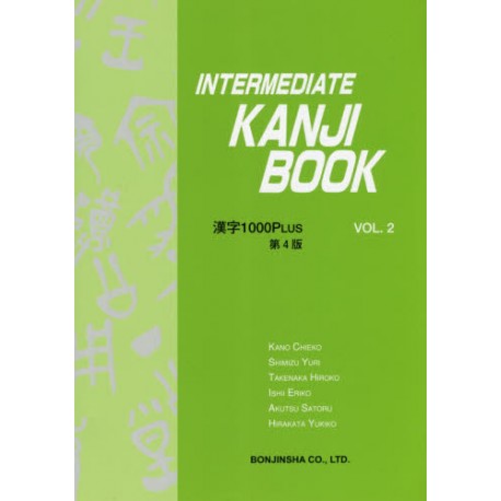 Intermediate Kanji Book vol.2