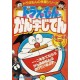 Doraemon - Kanji Jiten Step 1