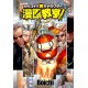 Kakkoii otoko character manga kyoushitsu !