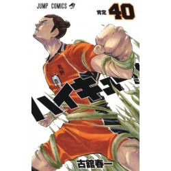 Haikyu 40