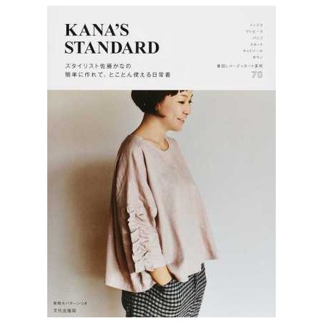 Kana's Standard I