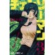 Chainsaw Man 3