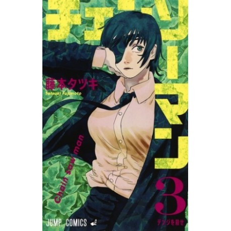 Chainsaw Man 3