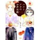Haru to Ao no Obentou-bako 1