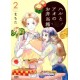 Haru to Ao no Obentou-bako 2