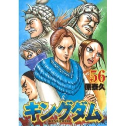 Kingdom 56