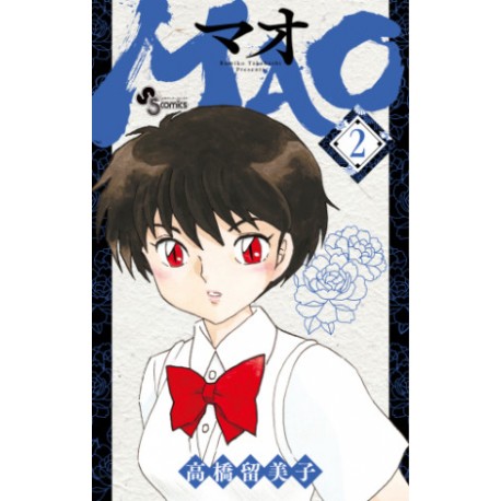 MAO 2