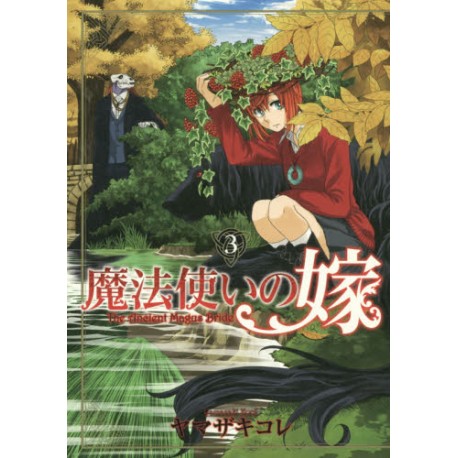 The Ancient Magus Bride 3 (VO)
