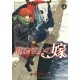 The Ancient Magus Bride 4 (VO)
