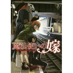 The Ancient Magus Bride 7 (VO)