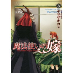 The Ancient Magus Bride 8 (VO)