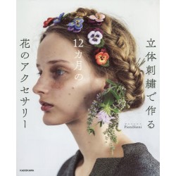 12 kagetsu no hana no accessory