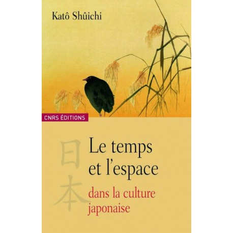 Le temps et l’espace dans la culture japonaise